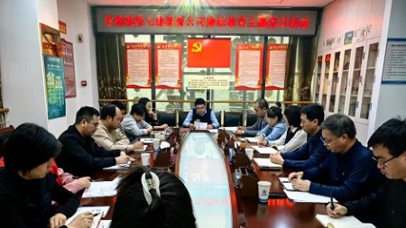 甘肃建投七建K8官网公司开展廉洁教育  主题党日活动